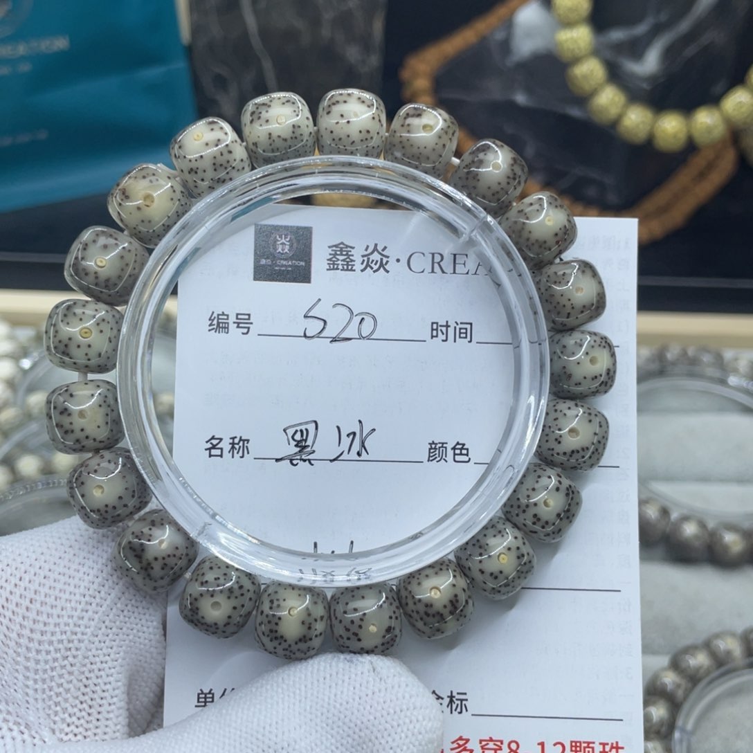 星月菩提手串?S黑冰