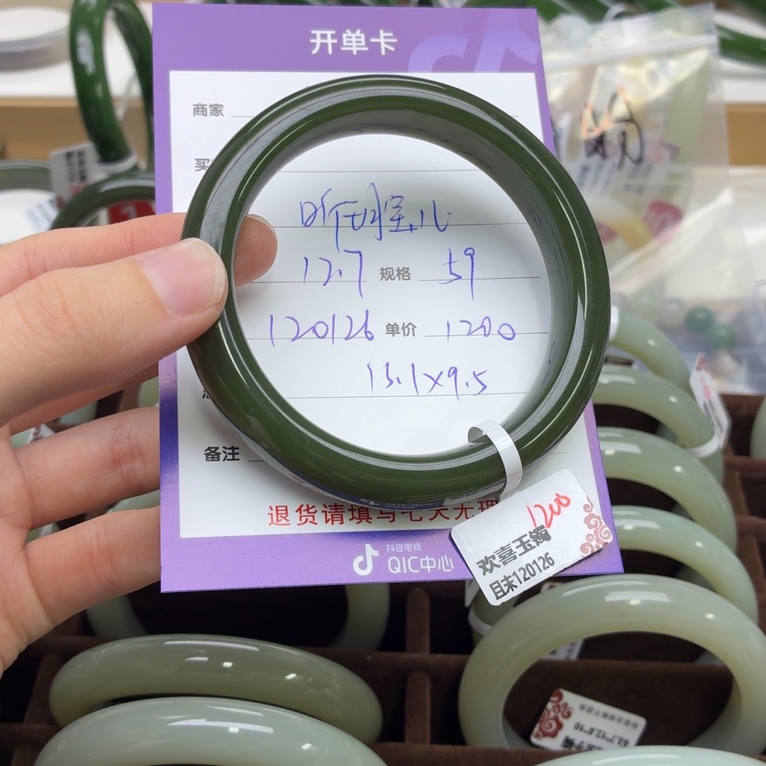 昕***儿和田玉未镶嵌手镯