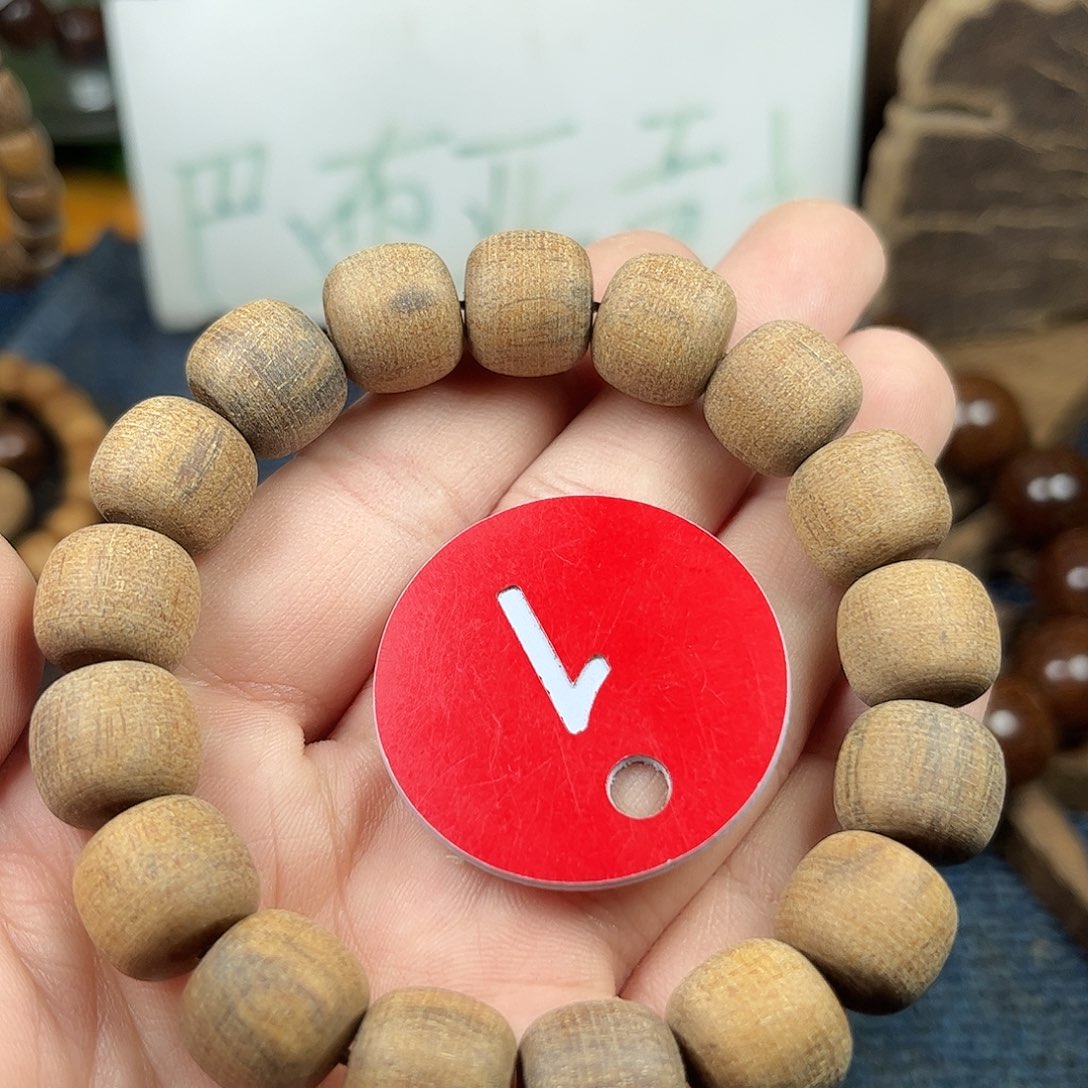 贡木手串/手链巴布亚12/13