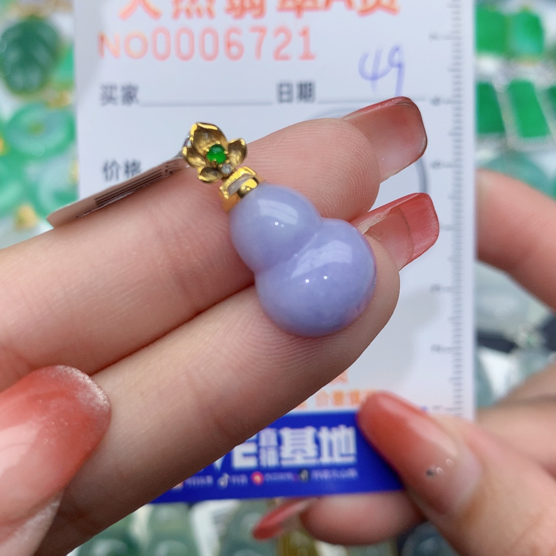 翡翠颈饰18K金镶嵌葫芦
