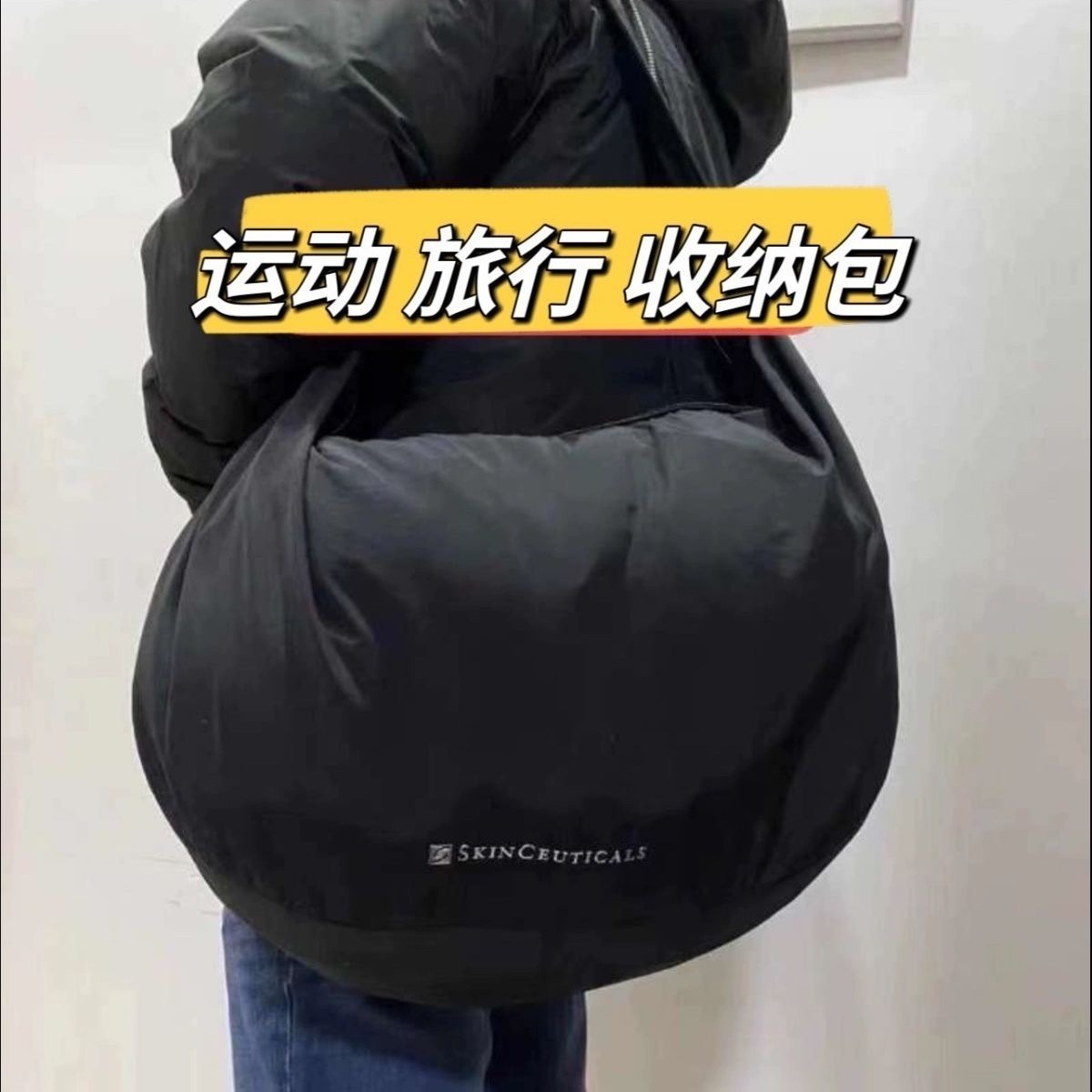 修丽可【K142】礼赠瑜伽包包斜挎包运动包大容量化妆包黑色轻便