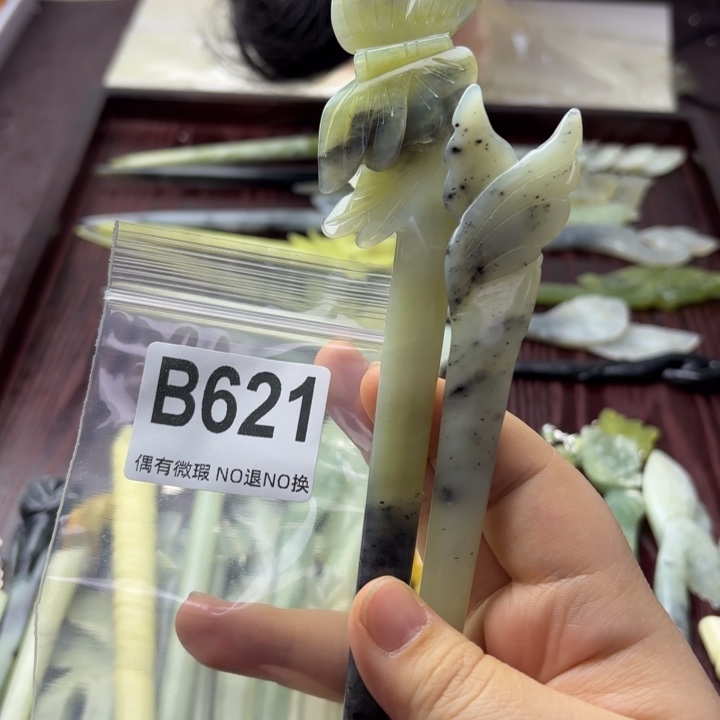 蛇纹石玉发饰合金A****心