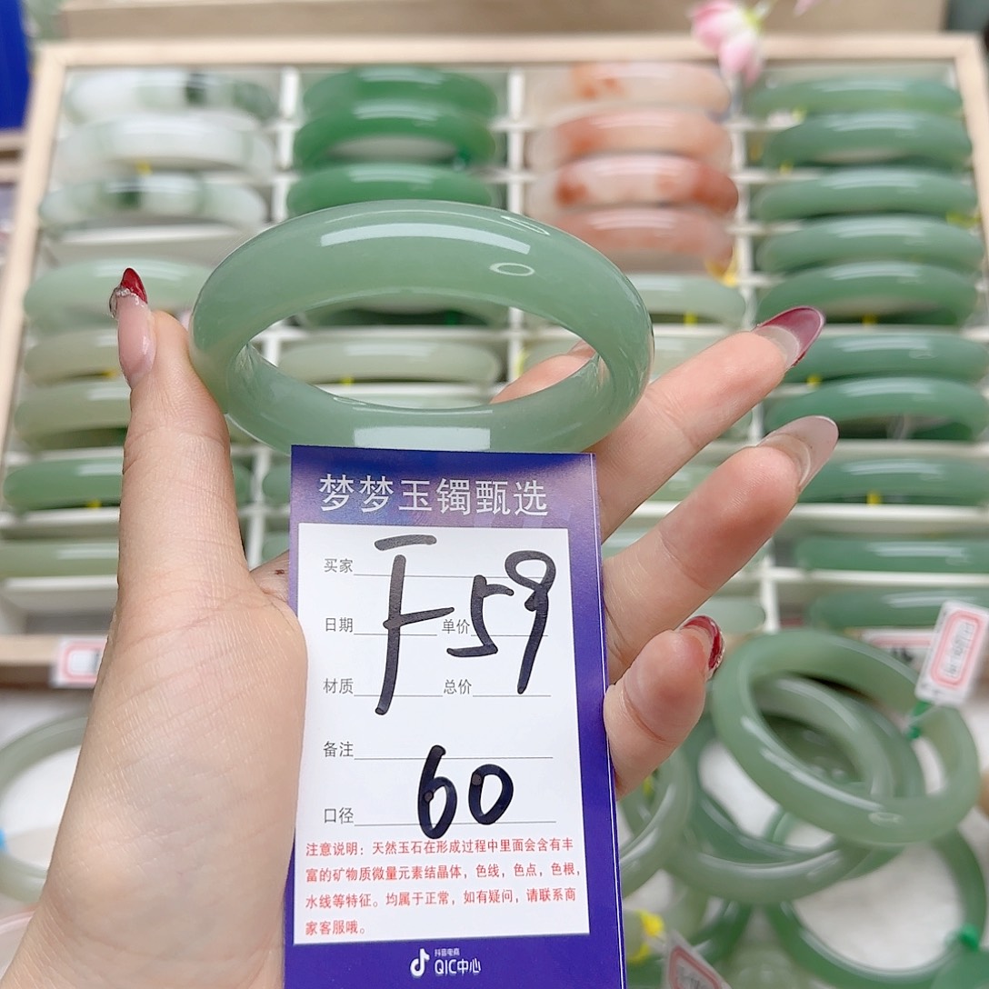 石英质玉手镯未镶嵌有***闻