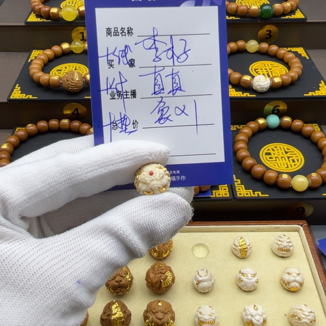 李***7手串猴头核桃猴头