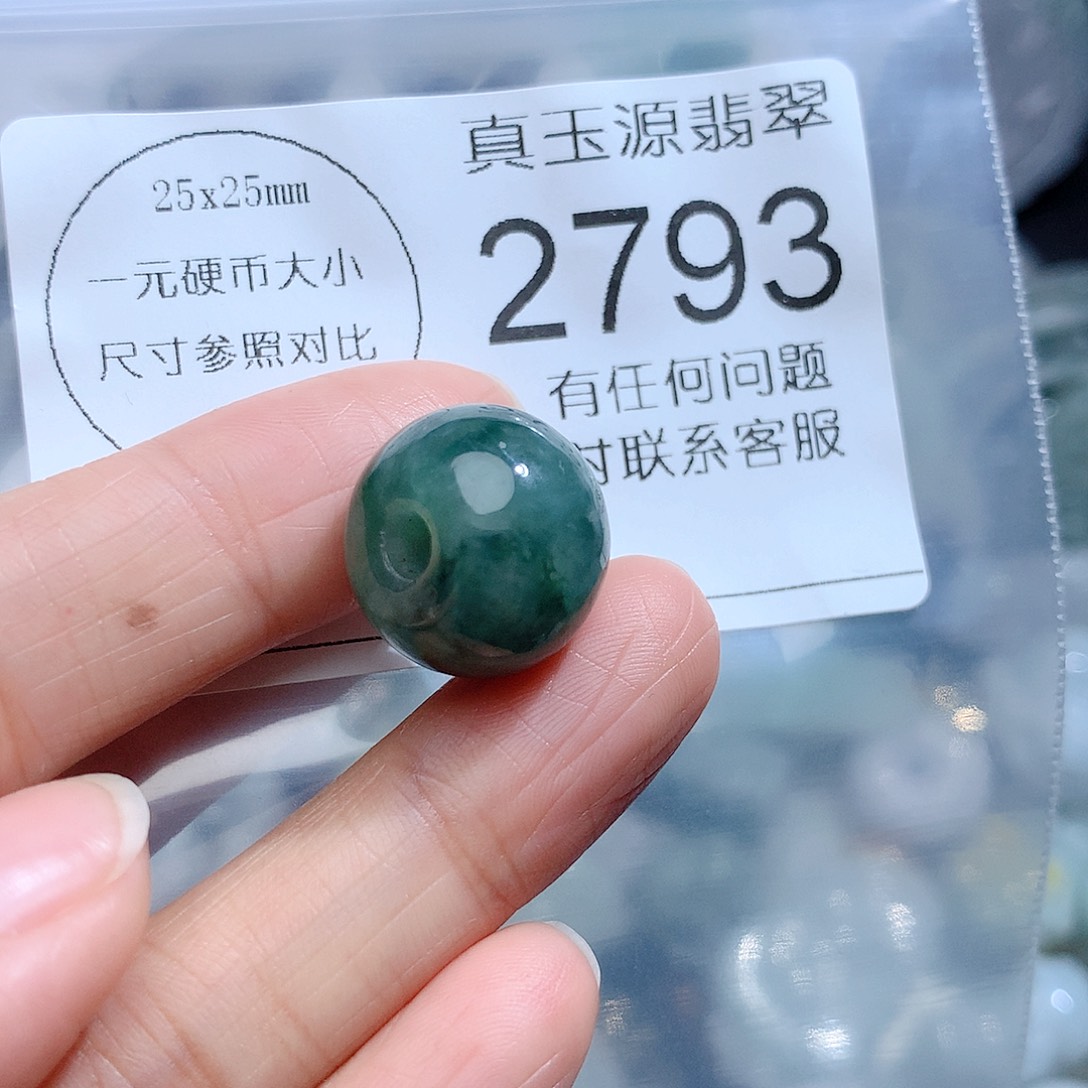 翡翠颈饰未镶嵌2793。