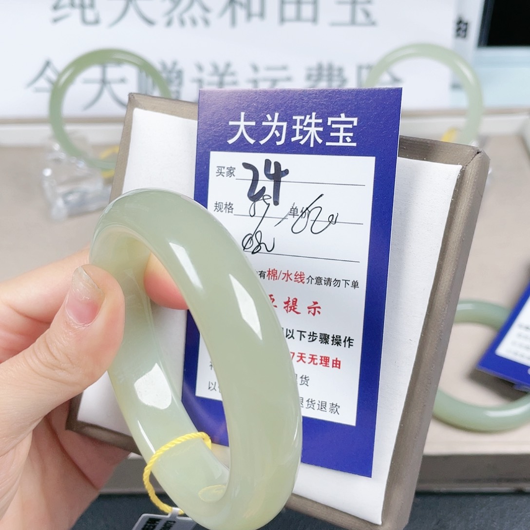 和田玉手镯未镶嵌