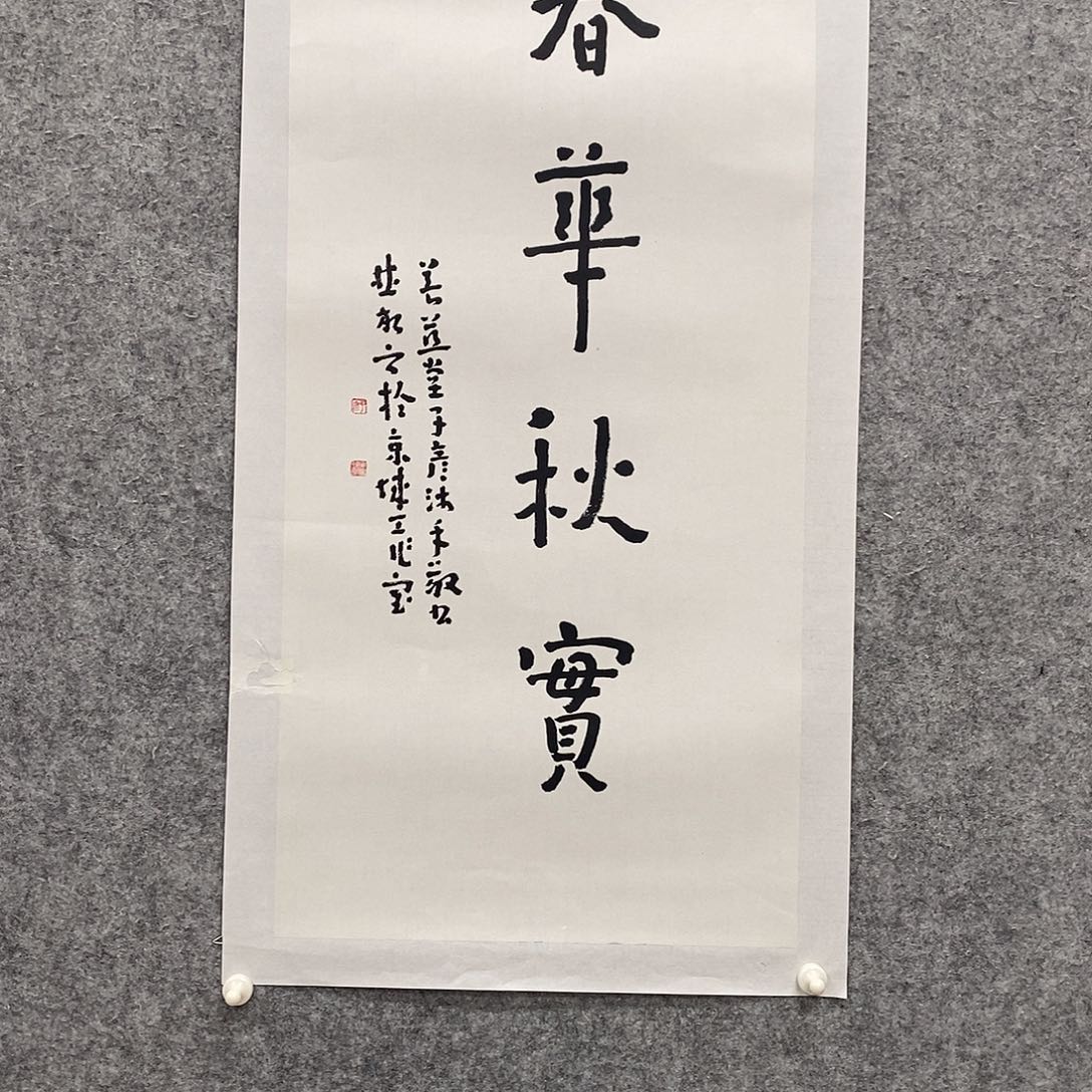 国画正本清源、去伪存真