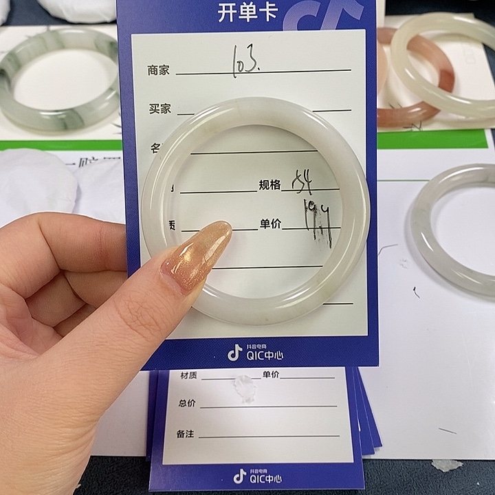 石英质玉未镶嵌手镯