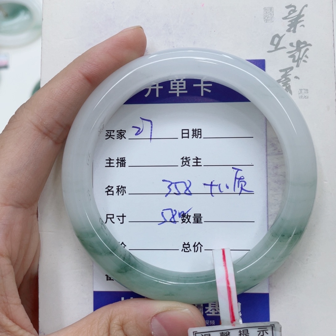 石英质玉（金丝玉）手镯未镶嵌