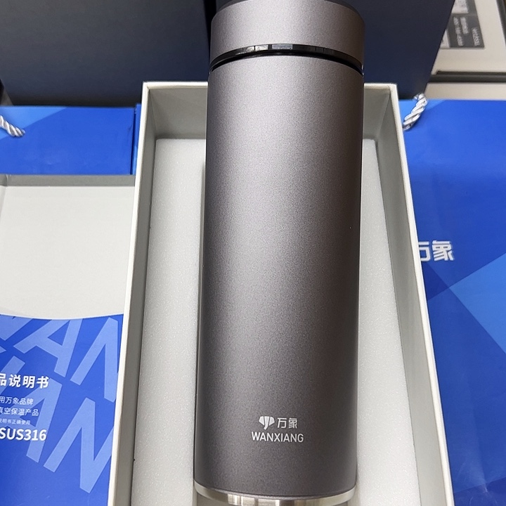 万象保温杯h122-550灰