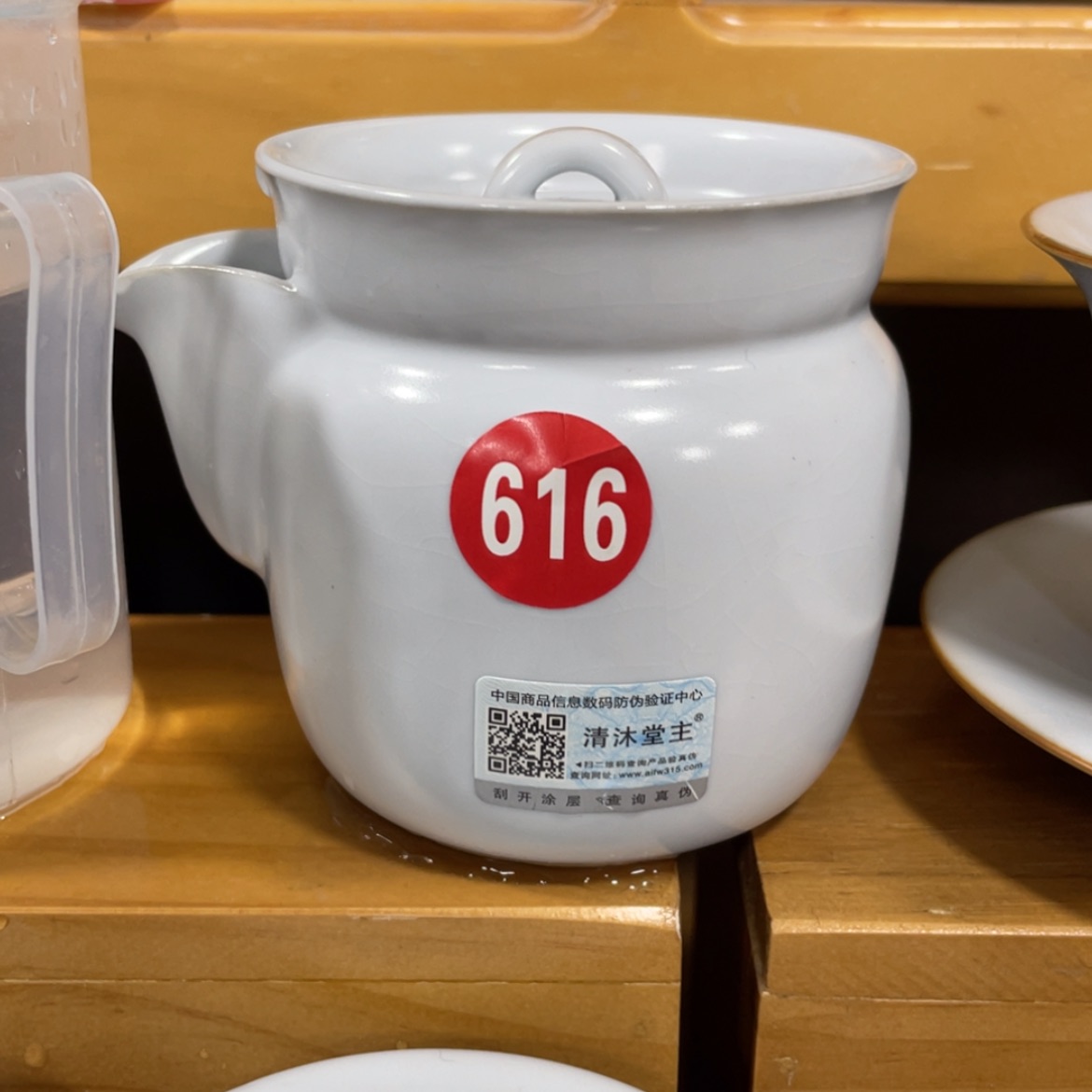 【闪购商品】陶瓷茶具茶杯家用