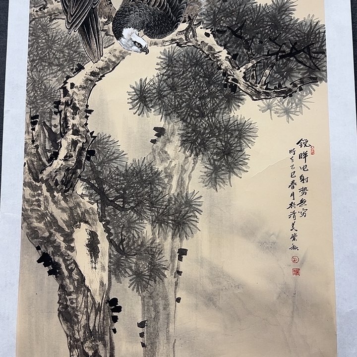 国画书画作品多次