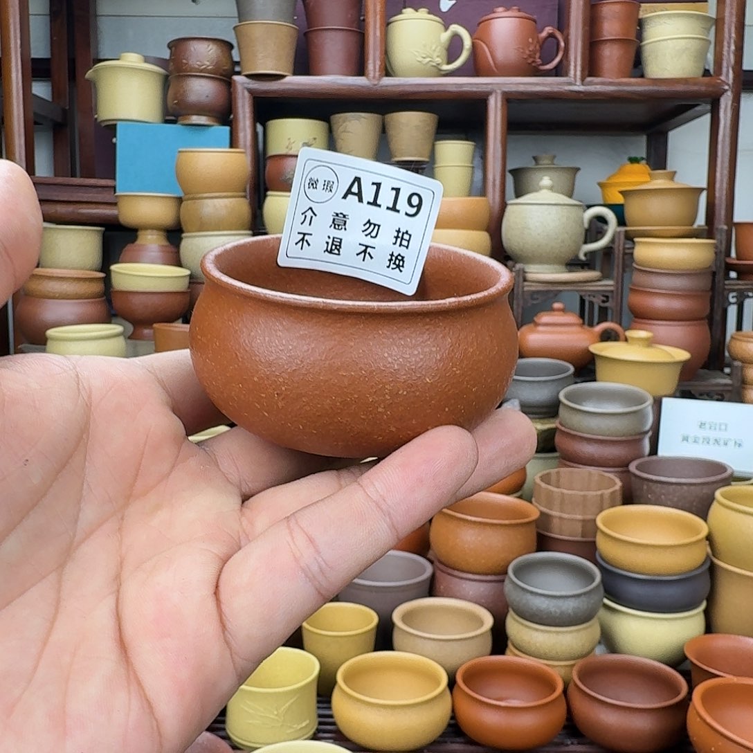 紫砂茶杯555555555555555