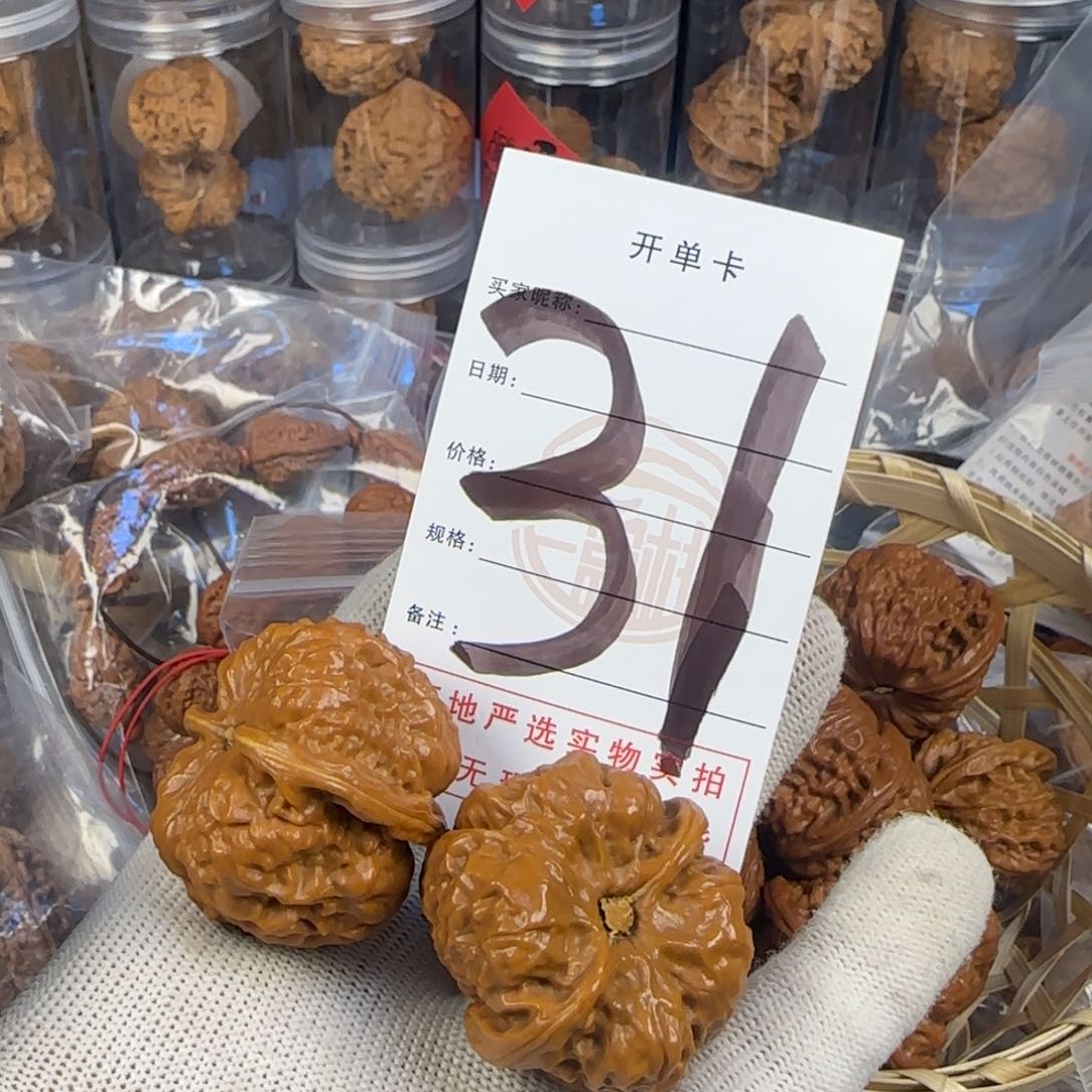 文玩核桃吊坠咩**_蛤蟆