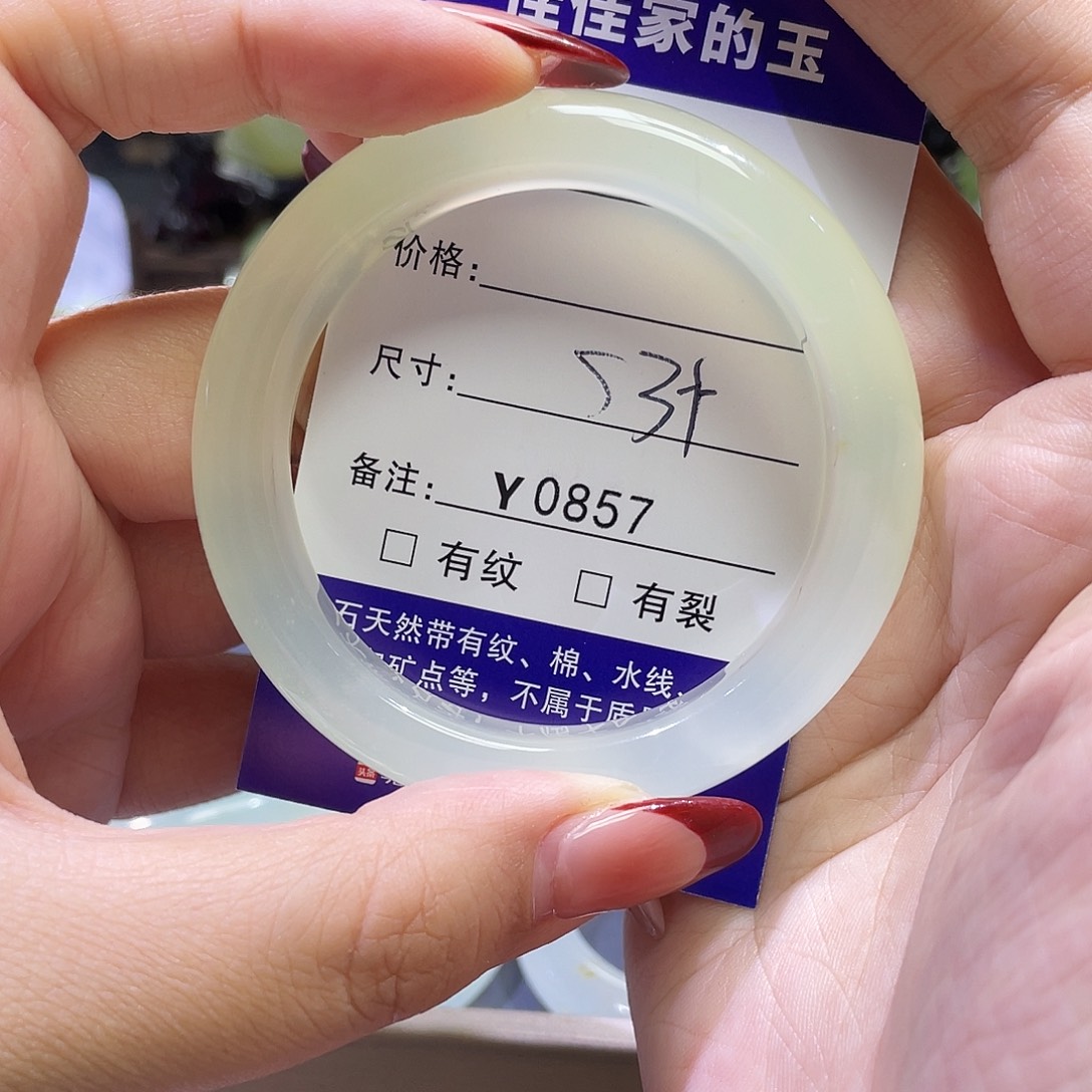 原***吖蛇纹石玉未镶嵌手镯0857