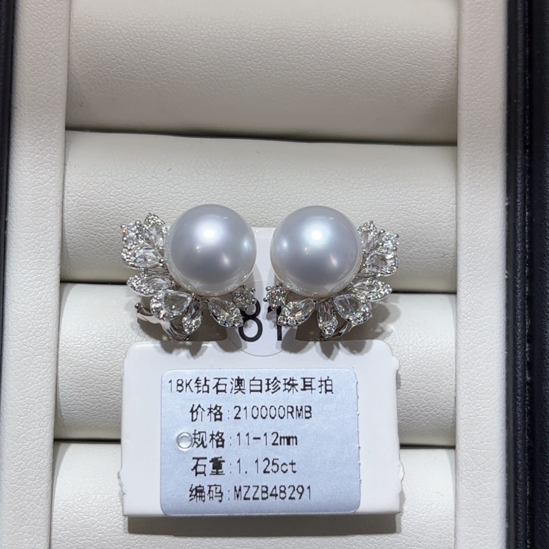 海水珍珠耳饰18K金镶嵌11-12mm