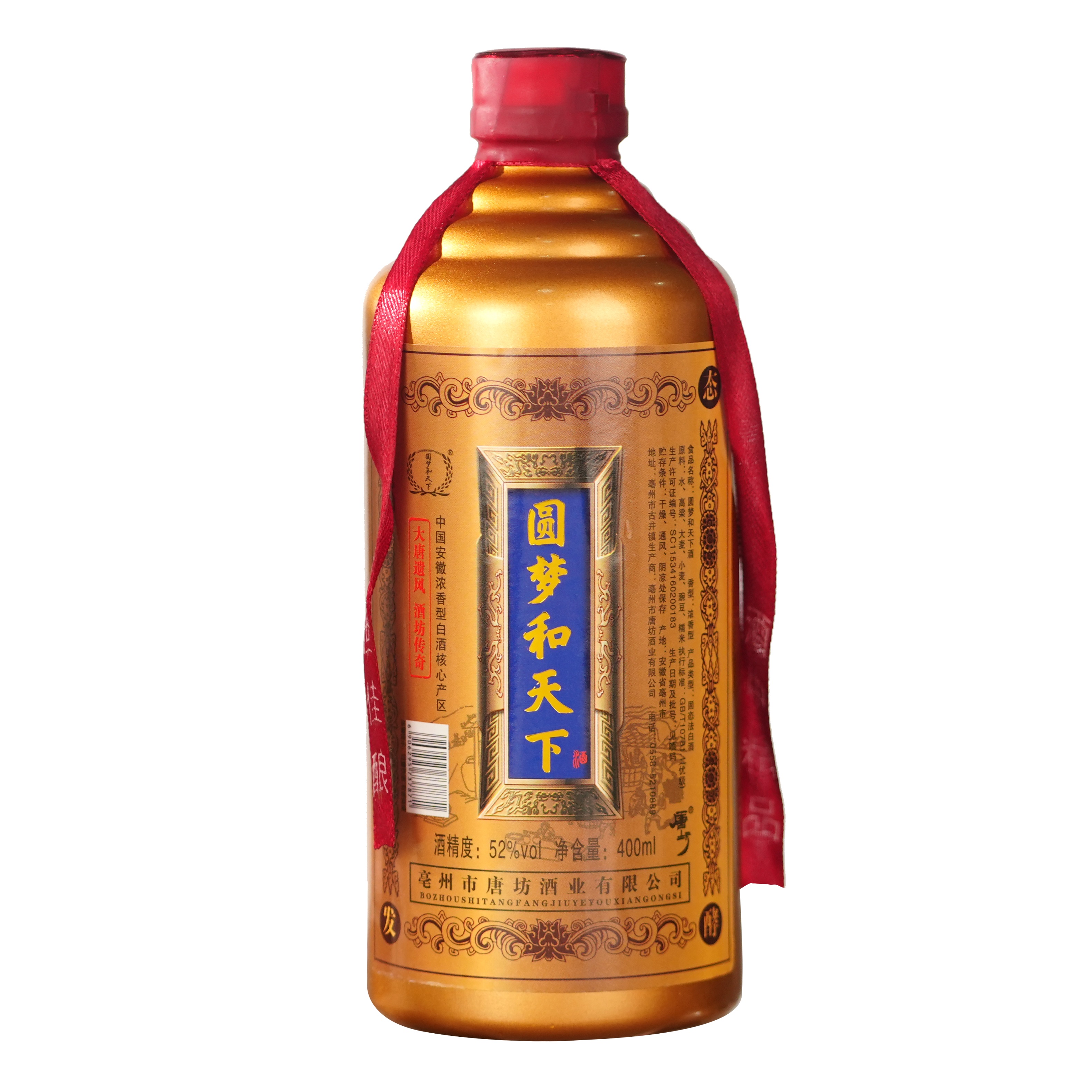 唐坊圆梦和天下52度浓香型白酒纯粮酿造[拍六瓶发原箱]52度400ml