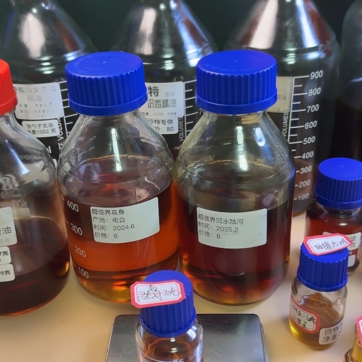 超临界陆泀20克精油。。。