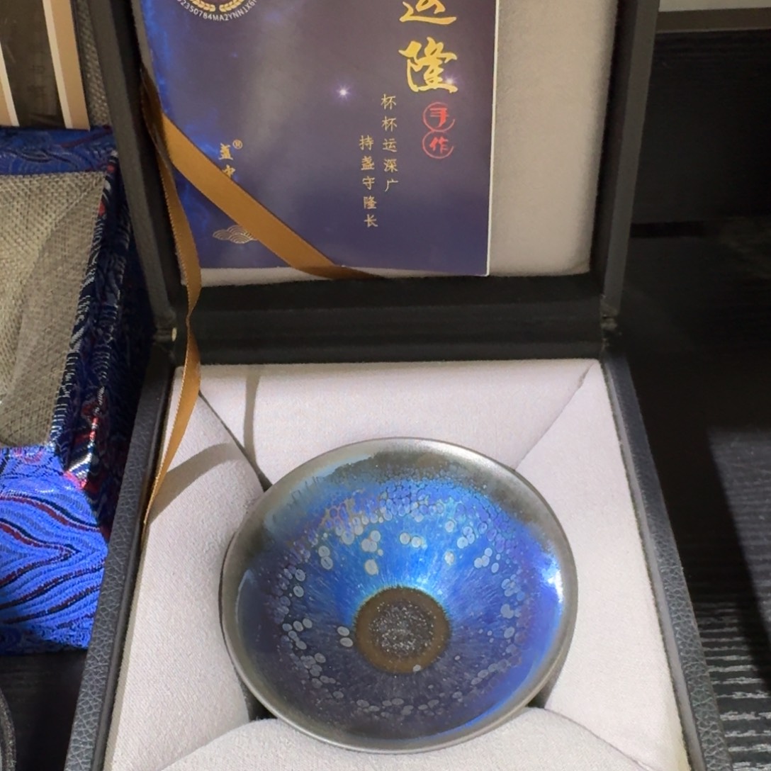 爱***℡乐乐千盏茶器乐乐隆