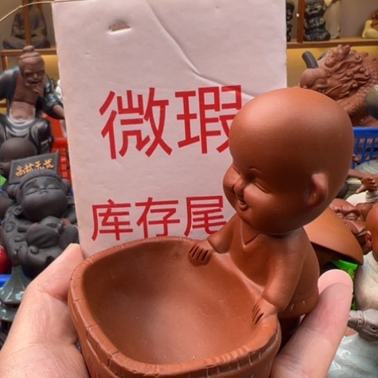 紫砂茶宠微瑕产品
