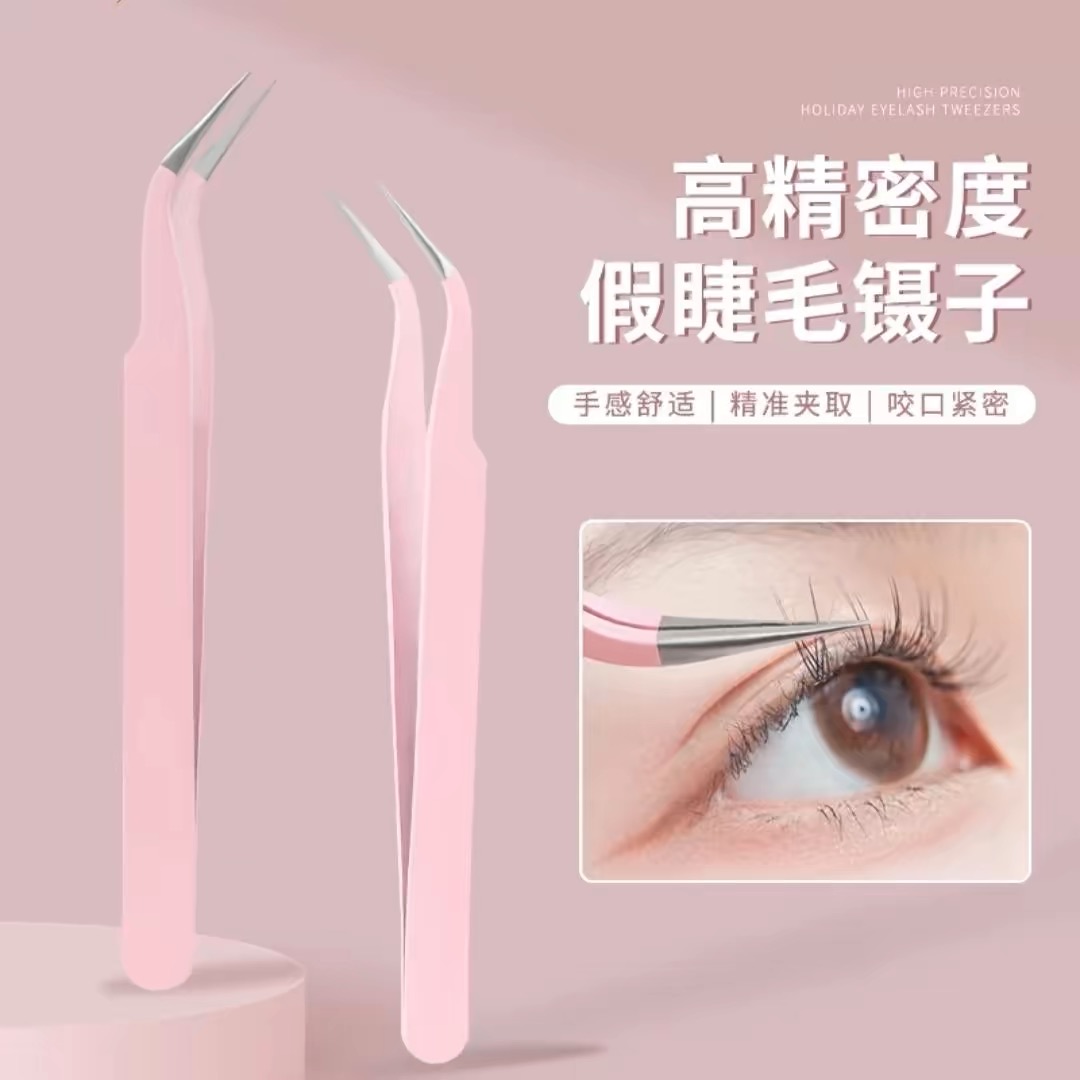 假睫毛镊子初学者金羽镊好用粉色玫粉色颜色随机发货