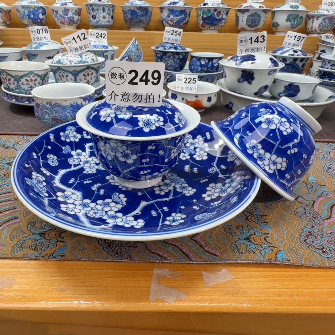 杰***龍微瑕景德镇陶瓷杯子