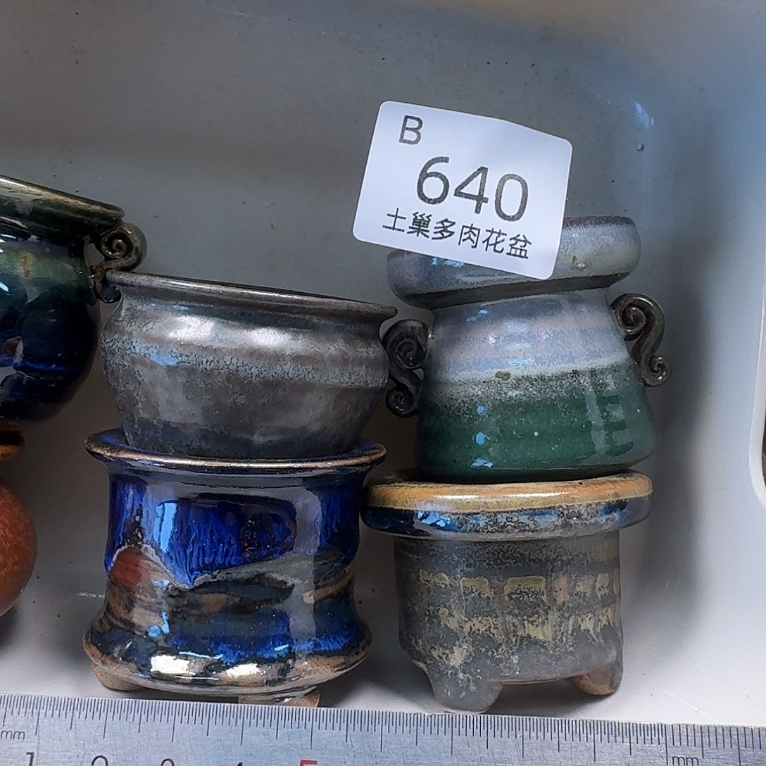 罐陶瓷艺术品设计与制作