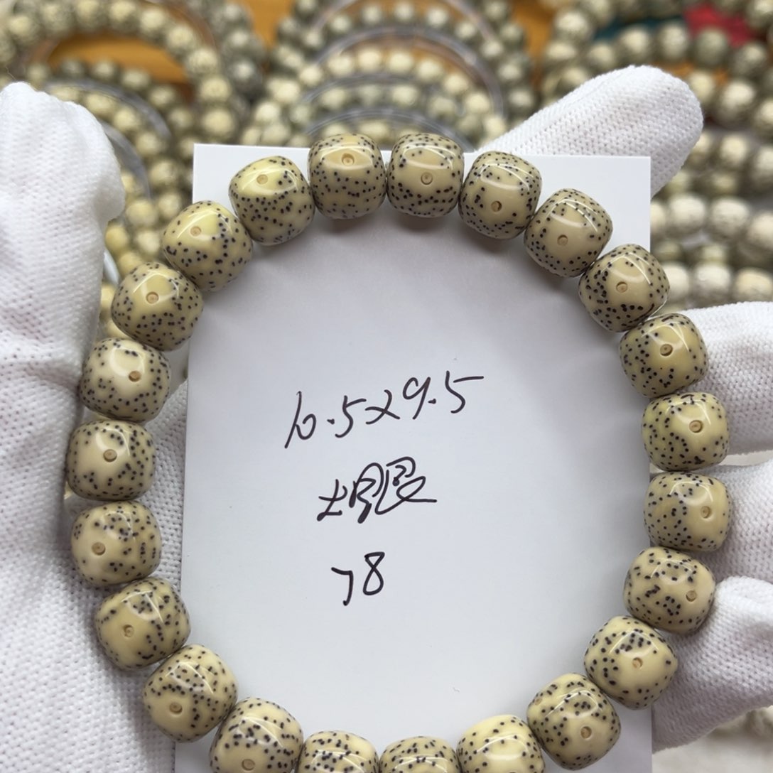 星月菩提吊坠星月