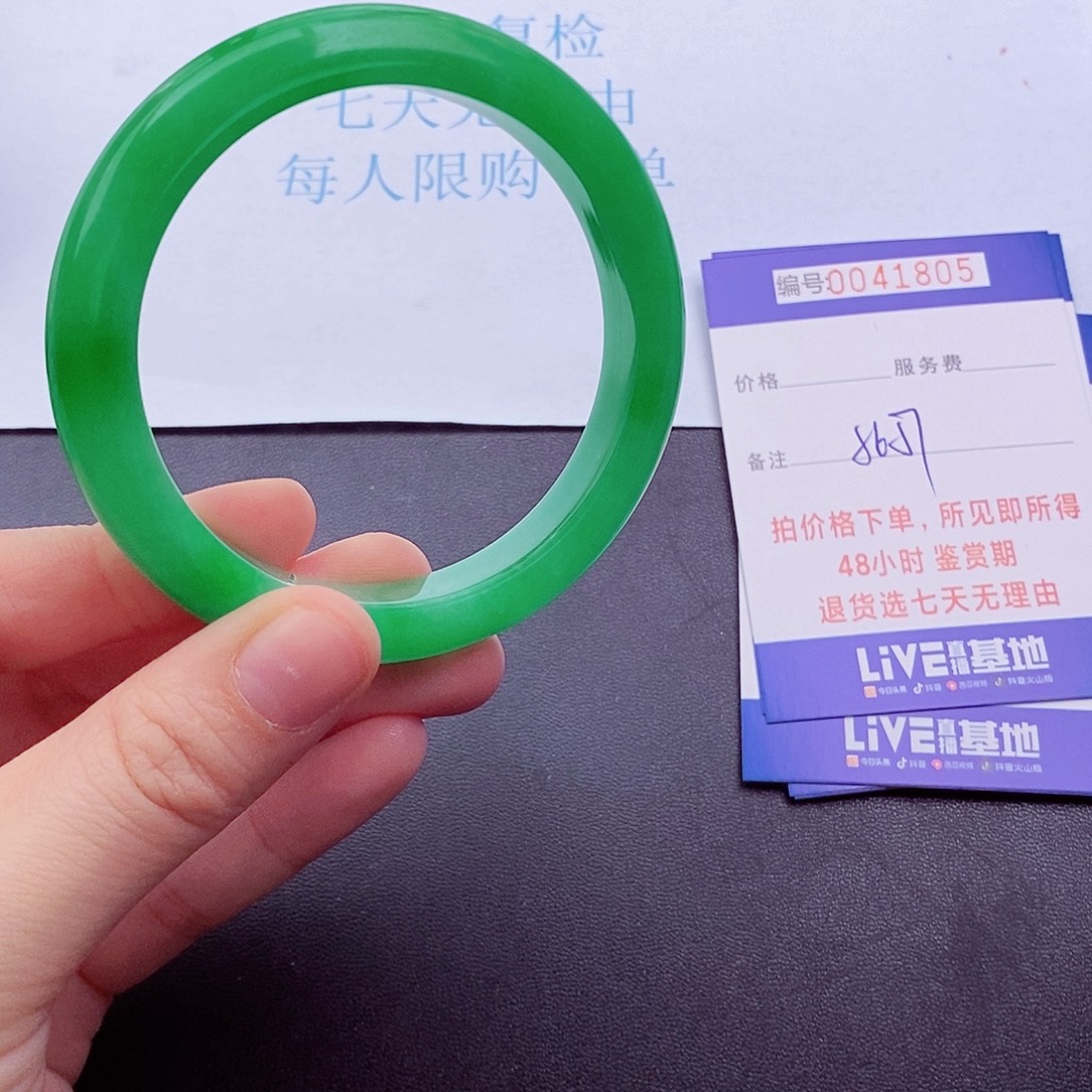 拍下实物为准00000