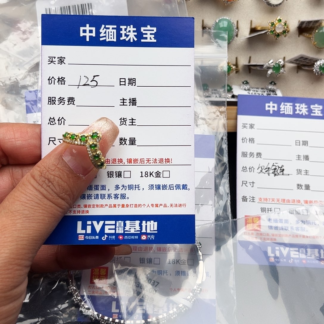 翡翠戒指银S925镶嵌?缅甸天然A过翡翠戒指