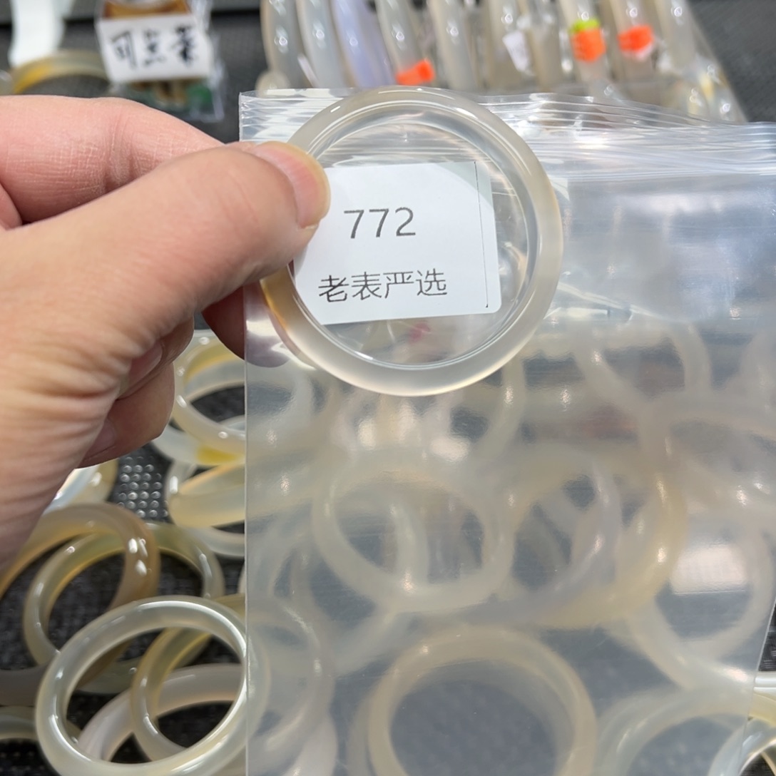 玛瑙/玉髓手链未镶嵌枝*47