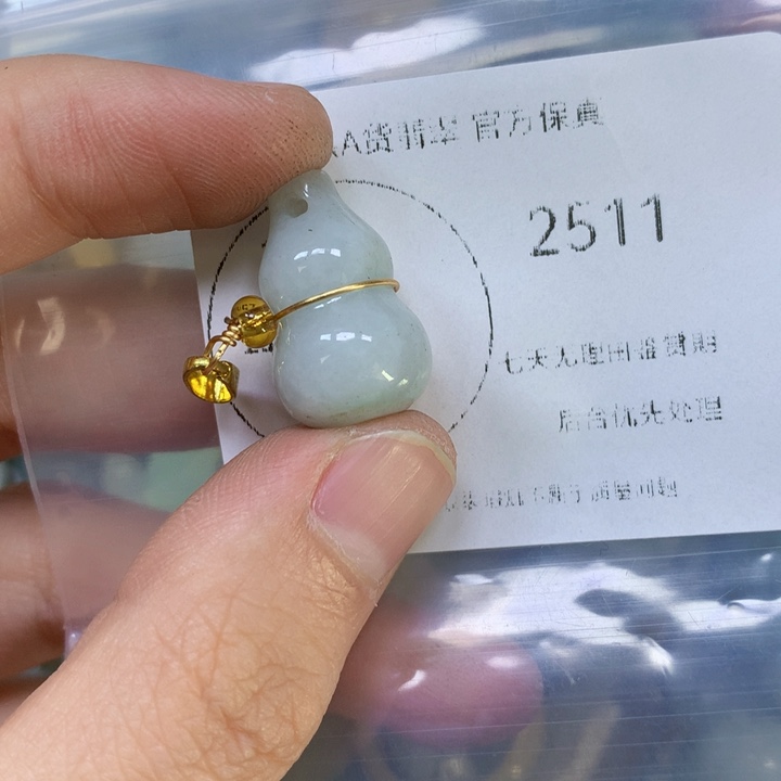 翡翠挂件未镶嵌翡翠