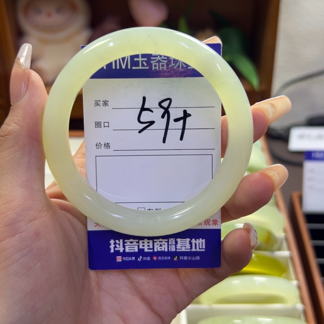 未镶嵌蛇纹石玉手镯755