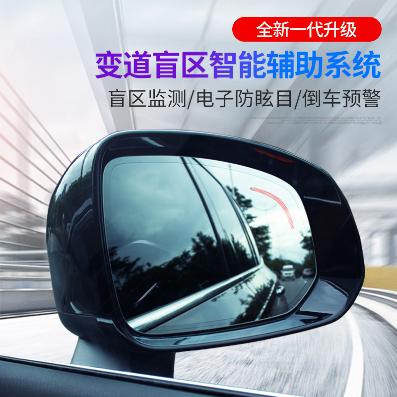 沃尔沃原厂盲区监测并线辅助系统S90XC60s60xc90盲点变道监测改装