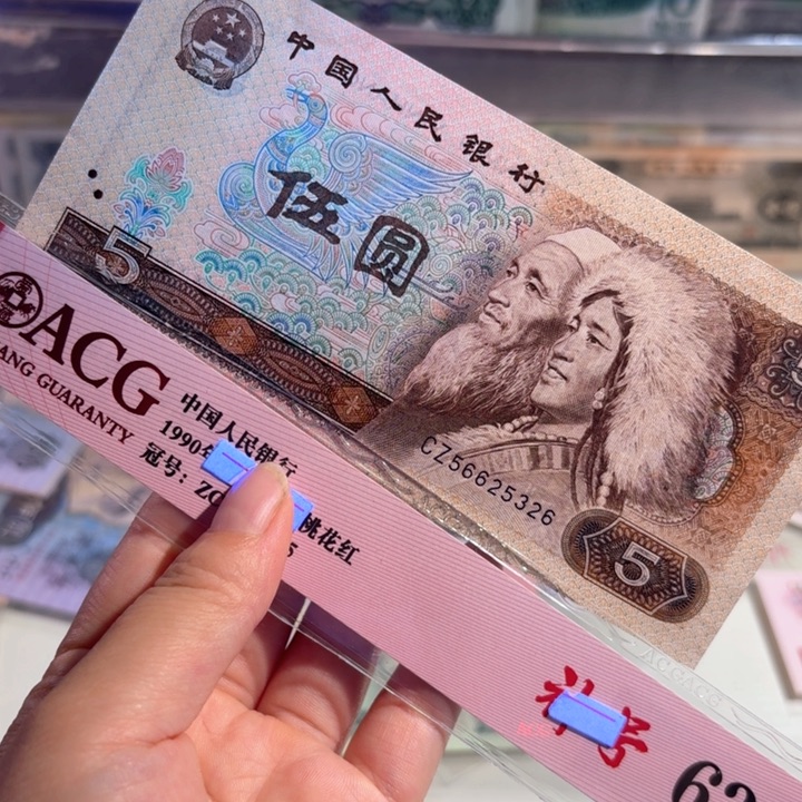 五彩苍松00000000000000000