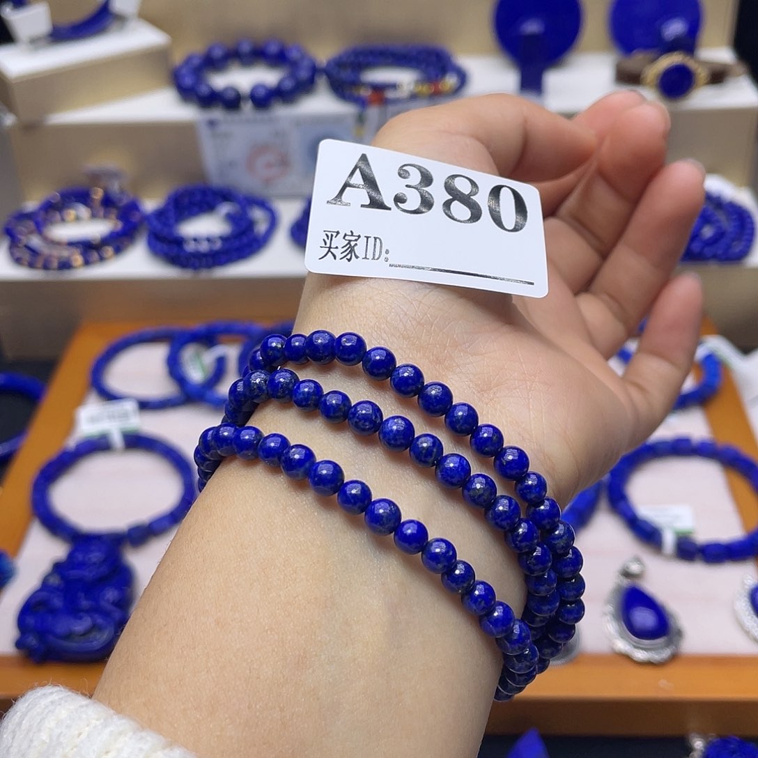 青金石手链5mm三圈未镶嵌