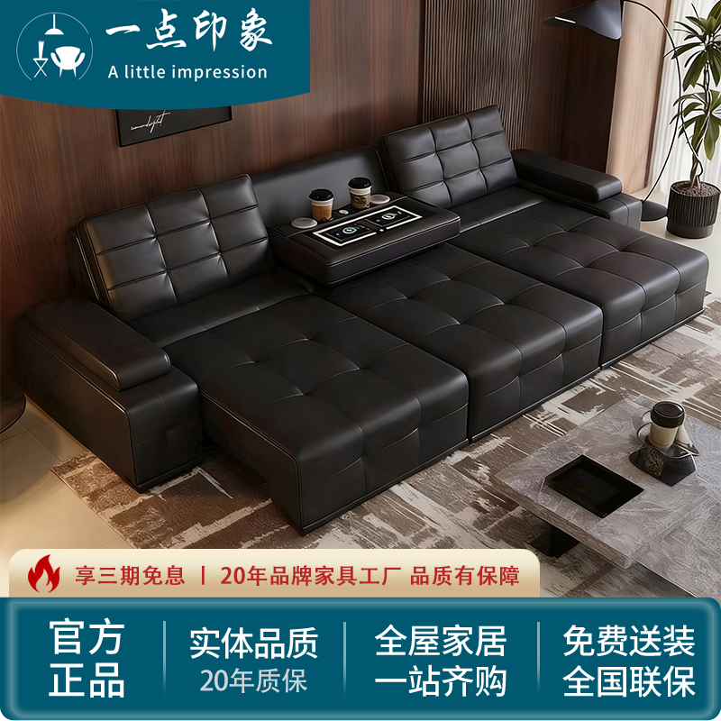 一点印象劳伦斯零靠墙电动沙发床多功能两用家庭影院客厅三人位