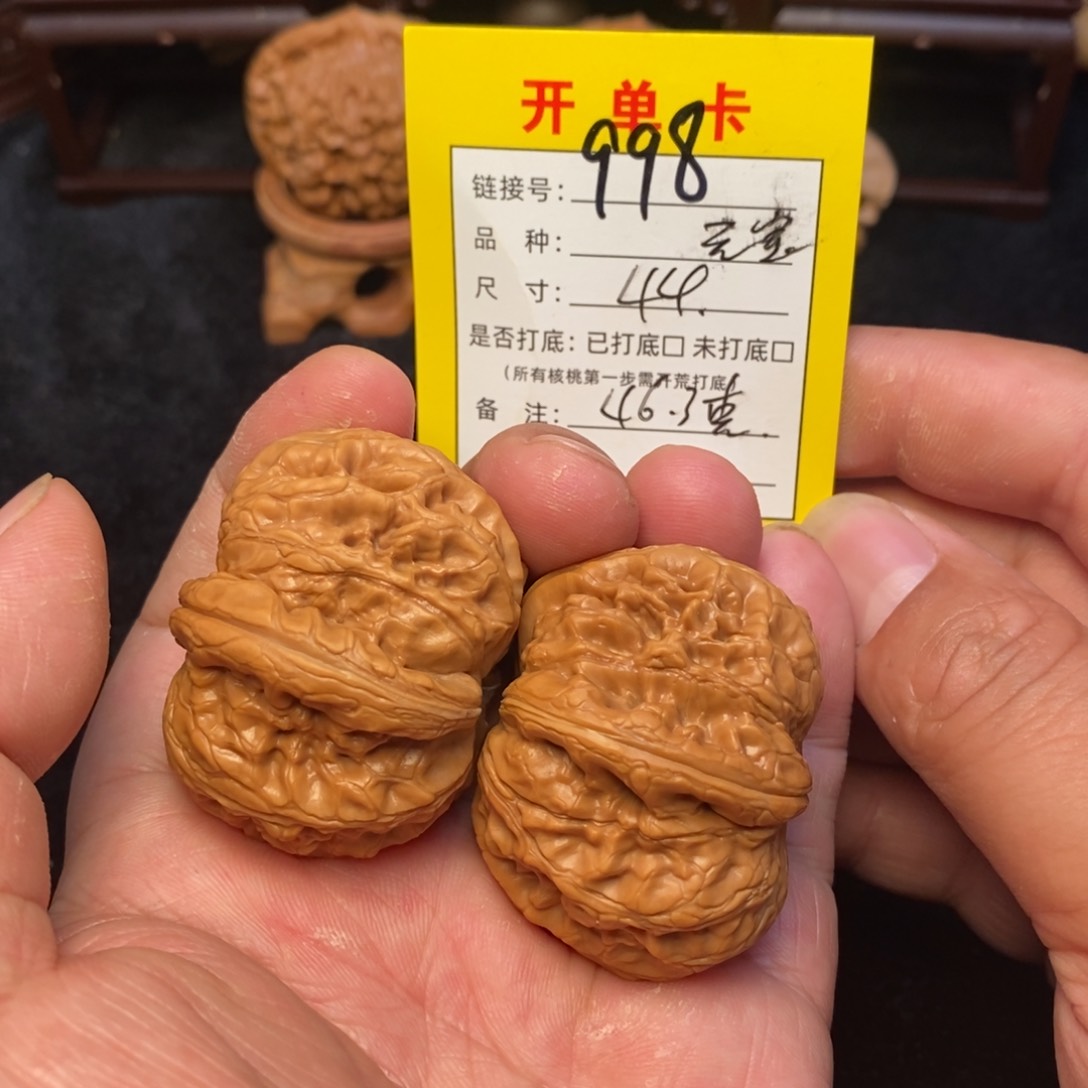 桃核把件文玩核桃