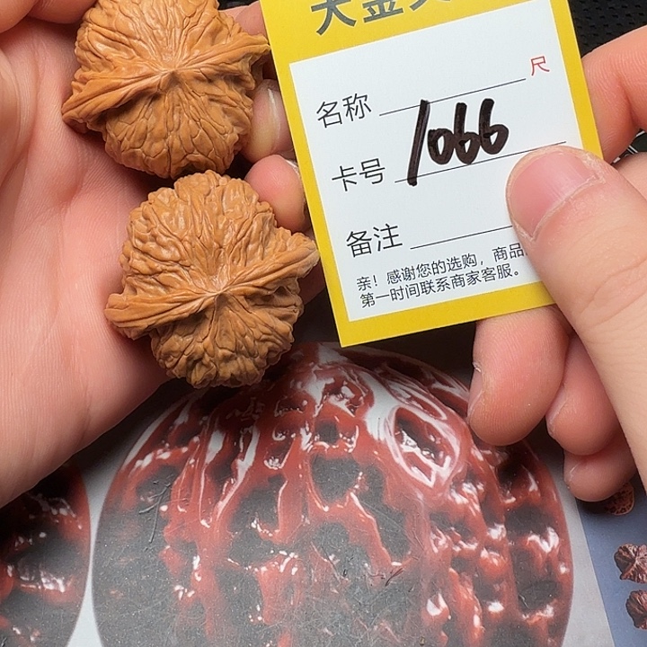 吊坠文玩核桃磨盘