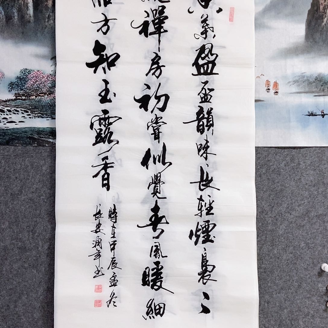 书法老师亲笔书写