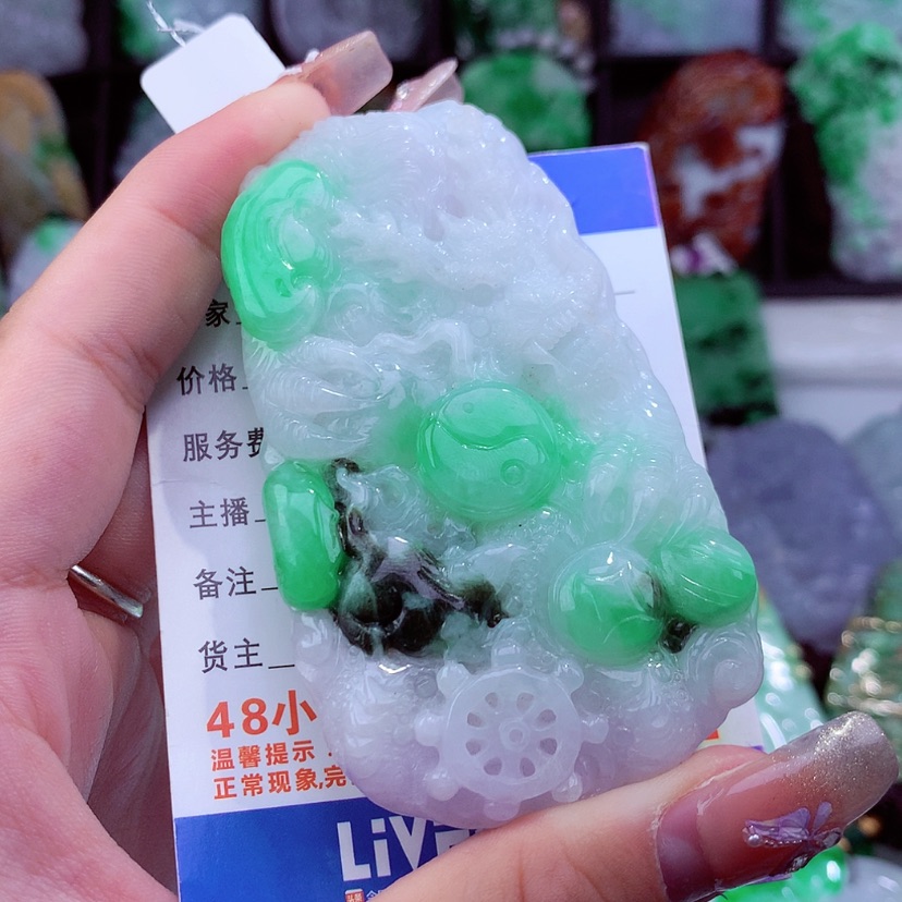 【闪购商品】翡翠颈饰未镶嵌挂件