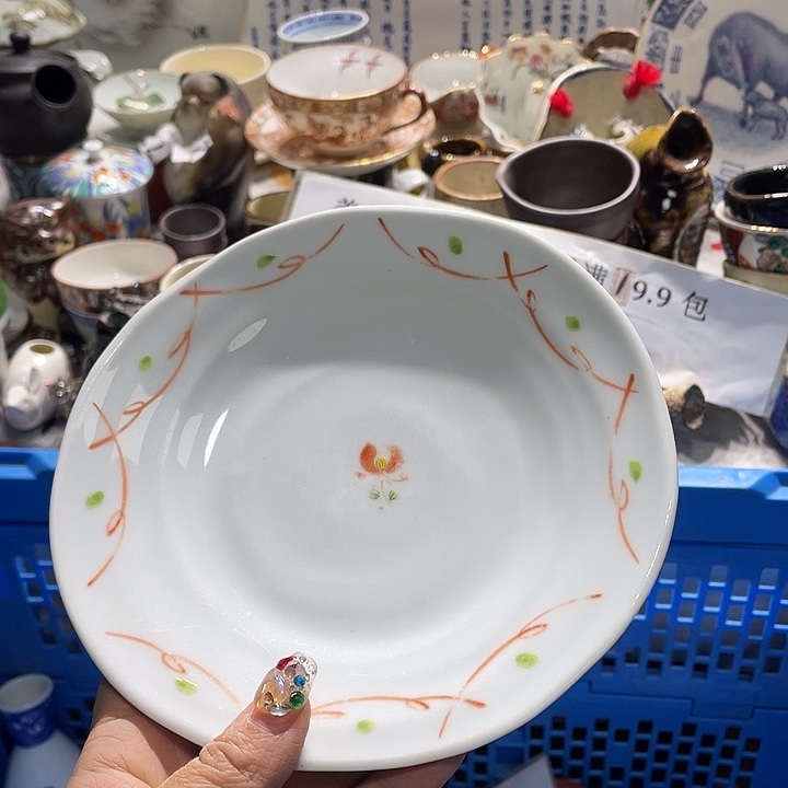 瓷片19.9包邮新疆西藏不发货