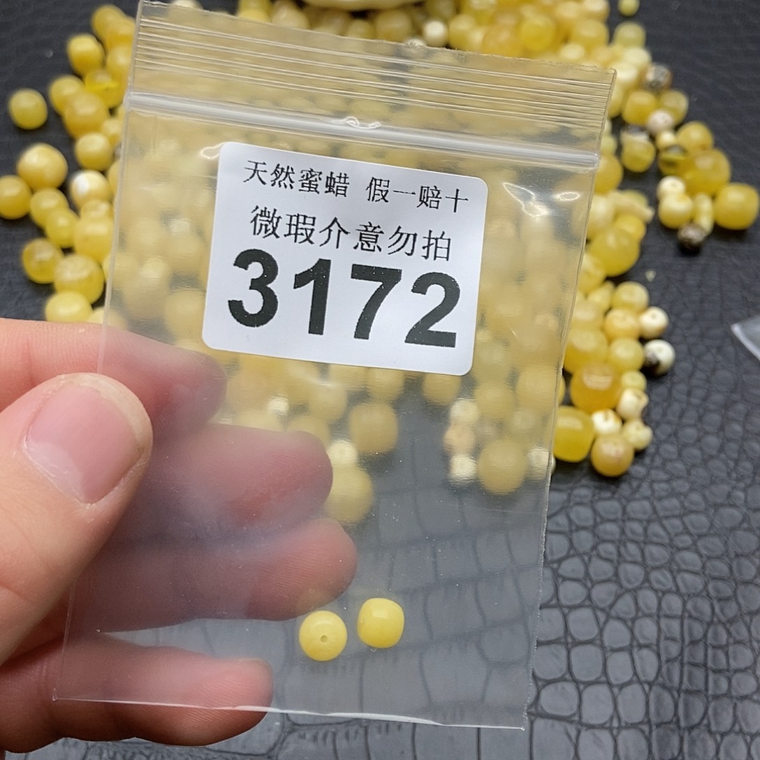 蜜蜡未镶嵌珠宝奇石3172