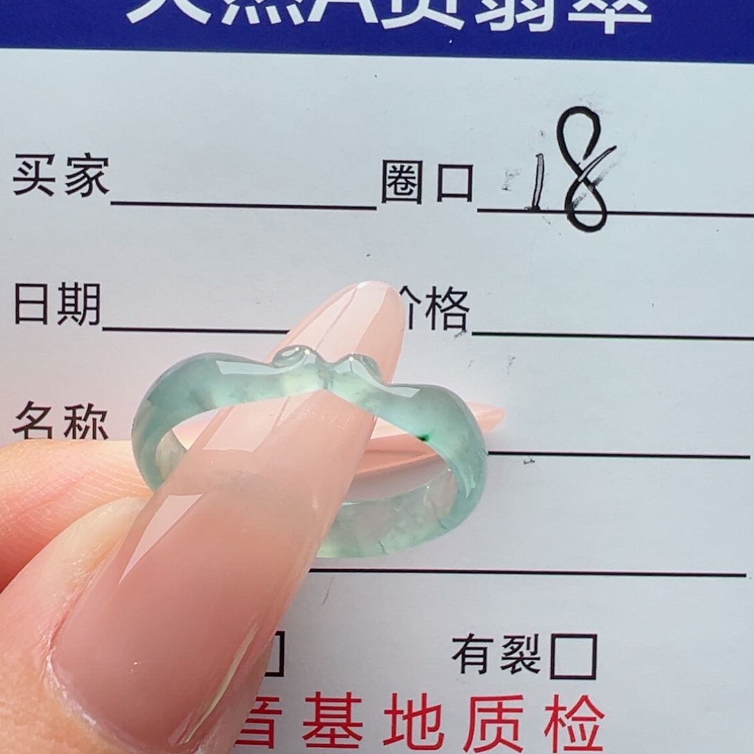 未镶嵌戒指翡翠，