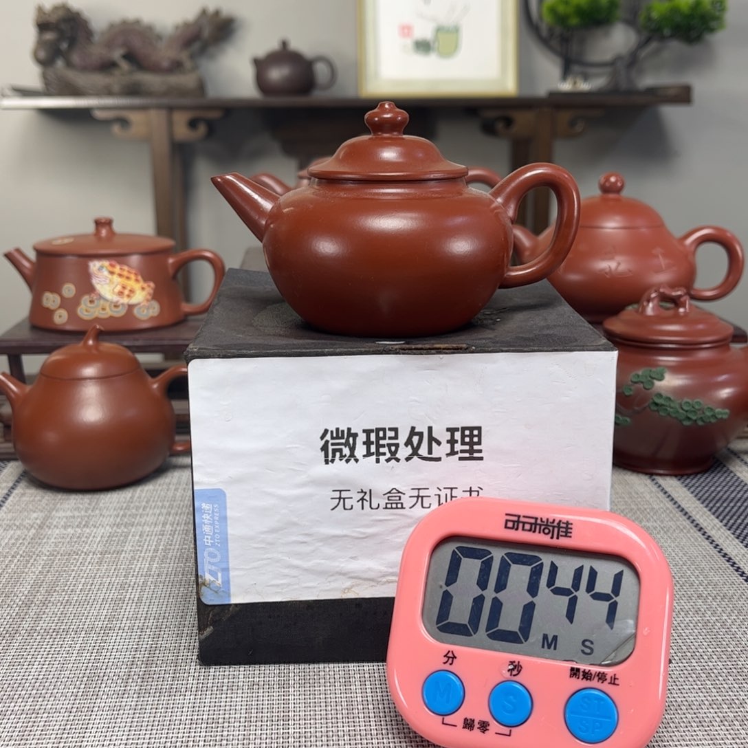 酸***奶茶壶紫砂微瑕处理