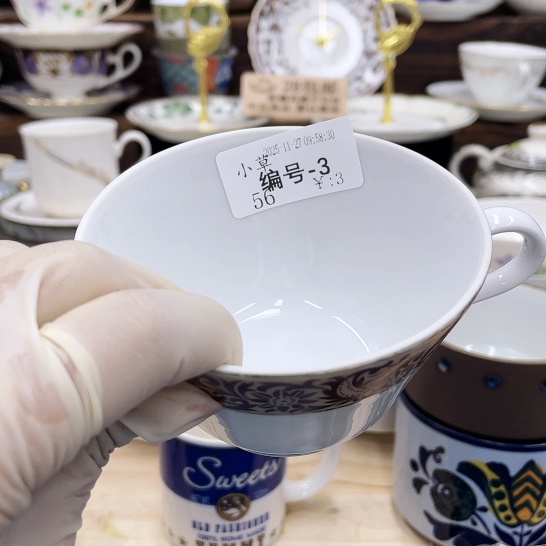 小***草鹿屋家的美丽咖啡杯