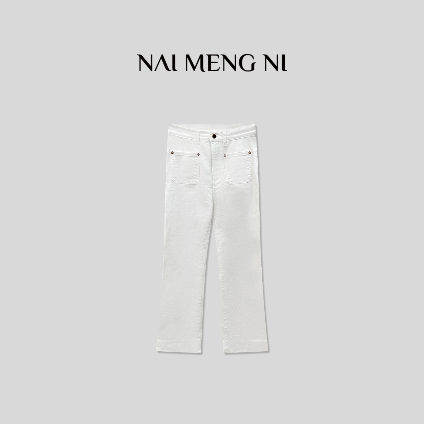 【齐齐定制】 春款直筒宽松重工百搭时尚白色休闲裤 25N74654