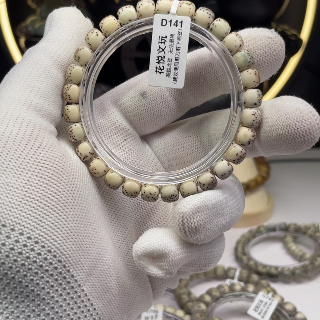 星月菩提手串8x7绿背火烧云d141