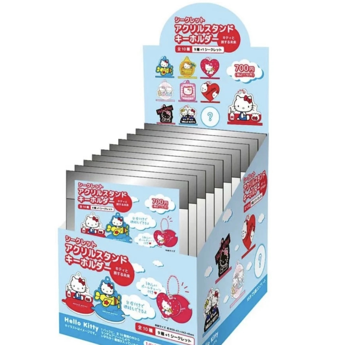【豆】正版hellokitty50周年亚克力立牌钥匙扣盲盒