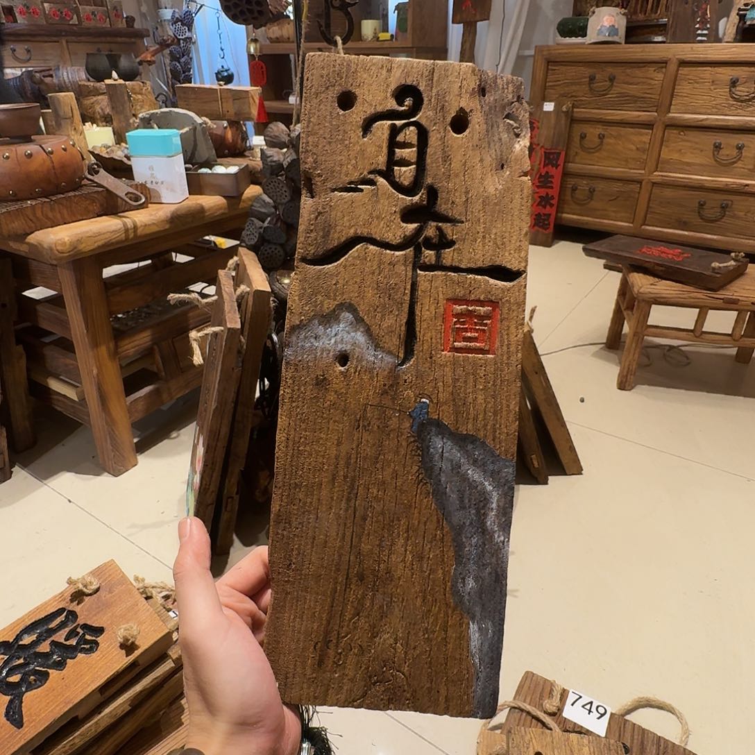 来***呐老了就不想了吗我的